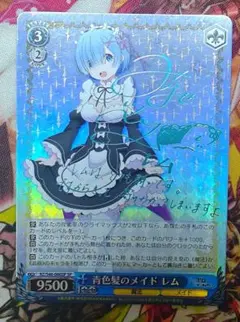 2026年最新】青色 髪 の メイド レム サインの人気アイテム - メルカリ