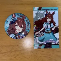 メジロブライト ウマ娘 中古グッズセット