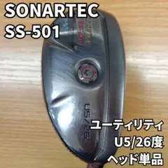 SONARTEC SS-501 U5/26度 ユーティリティヘッド単品