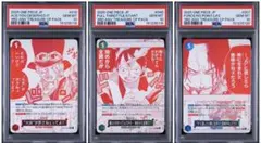 【9連番】psa10ワンピースカード3周年プロモまとめ売り PSA10 3連番】ワンピースカード 3周年プロモ トレジャーキャンペーン③