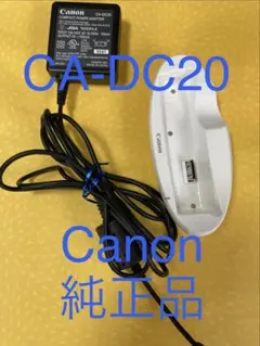 JRC PHS（WX01J ）用 『NQE-9530＋NBA-9650』純正品 - メルカリ