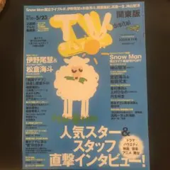 ゆきみ様 リクエスト 9点 まとめ商品