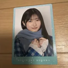 2026年最新】僕青 萩原心花の人気アイテム - メルカリ