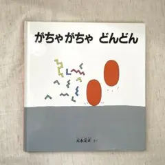 Item thumbnail for item fe5db2bc-2c5b-4854-98c5-8f95b6ce1329