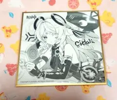 2026年最新】原神Fes 色紙の人気アイテム - メルカリ