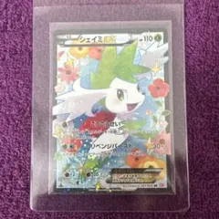 [極美品✨️] シェイミEX SR SC 021/020のサムネイル