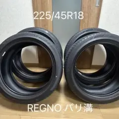T2509[送料無料]ブリヂストンREGNO 225/45R19 T2509[送料無料]ブリヂストンREGNO 225/45R19 - メルカリ