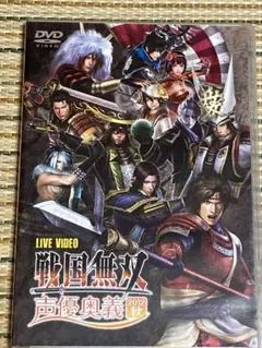 LIVE VIDEO 戦国無双 声優奥義 2012秋