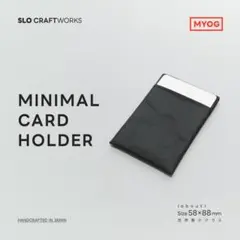 ミニマルカードホルダー X-PAC 黒 / パスケース Minimalist