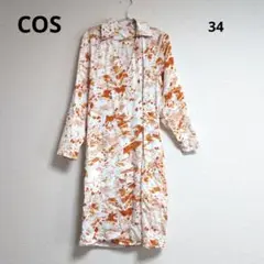 0460 COS コス 長袖 ラップシャツワンピース 総柄 34