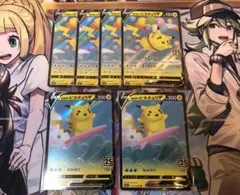 そらをとぶ なみのり ピカチュウ 6枚セット