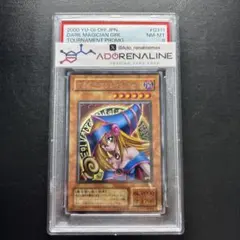 PSA8】ブラック・マジシャン・ガール G3-11 字レア プロモ - メルカリ
