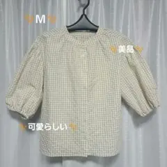 #美品✨キレイ✨可愛らしい✨ベージュ・チェック パフスリーブブラウス Mサイズ