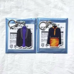 Kis-My-Ft2 トレーディング衣装ルックキーホルダー キスマイ衣装展