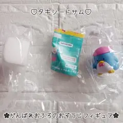 タキシードサム ♡ がんばれおふろのおそうじフィギュア ❀ 新品未開封 ✧︎*。