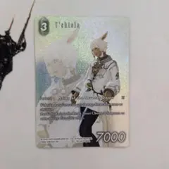 2026年最新】ヤ・シュトラ fftcgの人気アイテム - メルカリ