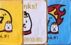 SoftBank お父さん犬 ミニハンドタオル （３枚セット）
