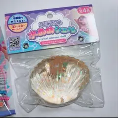【即日発送】　クリスタル　水あめシェル 温度で触感が変わる スクイーズ