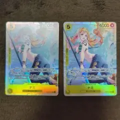 ナミ EB03-053 SR 4枚 ヒロインズエディション - メルカリ