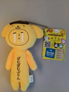 ゆきお ポムポムプリン サンリオ 　ゆきおのおともだち　レア　ハローキティ