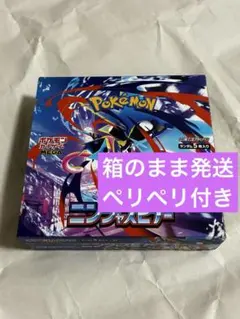 ニンジャスピナー　BOX ペリペリ付き　MEGA 拡張パック