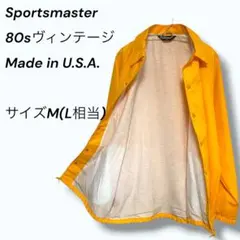 USA製 Sportsmaster コーチジャケット M 80sヴィンテージ 黄