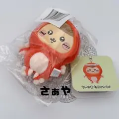 ちいかわたこイカくじ⑅D賞栗まんじゅう