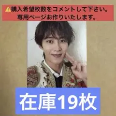 一時受付停止（4/7 17:30）曽野舜太 VOS トレカ