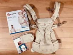 ergobaby OMNI 抱っこ紐 ベージュ