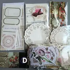 ナ*ん様 ♡D♡　コラージュおすそ分け5点+おまけたくさん♪