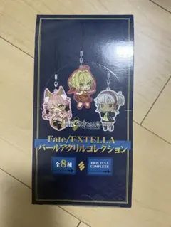 Fate/EXTELLA パールアクリルコレクション BOX