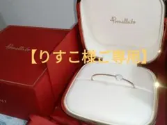 Pomellato サッビア ブレスレット ダイヤモンド K18 バングル Mのサムネイル