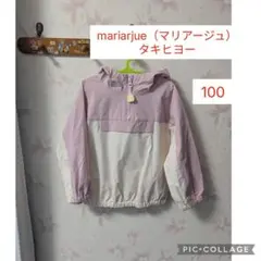 mariarjue（マリアージュ）タキヒヨー　パーカー　ウィンドブレーカー　羽織