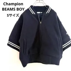 ビームス × チャンピオン 別注 パーカー チビロゴ リバース アメカジ 古着 ビームス × チャンピオン 別注 パーカー チビロゴ リバース