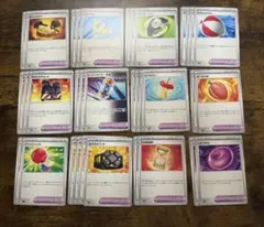 ポケカ ポケモンのどうぐ 12種まとめ売り