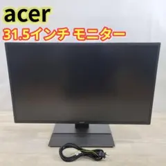●販売終了●acer    31.5インチPCモニター　2017年製　中古品 acer（エイサー） モニター 31.5インチ WQHD IPS 100Hz 1ms(VRB) 非