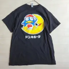 ドンキホーテ ドンペン キャラクター Tシャツ M ブラック メンズ レディースのサムネイル