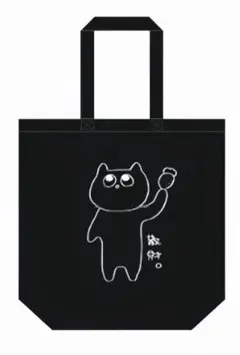 2026年最新】nyanMeの人気アイテム - メルカリ