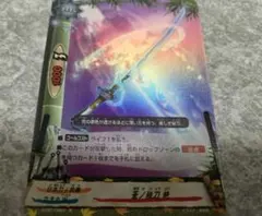 バディファイト 暗器 炎華 紫刃 ホイル ホロ カタナワールド - メルカリ