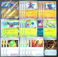 ポケモンカード　シロナのガブリアスexデッキパーツセット