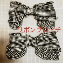 リボンブローチ　2個　白/黒  チェック　フリルリボン　リボンタイ　モノトーン