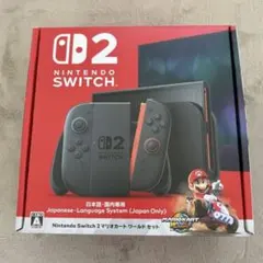 2026年最新】Nintendo Switch 2(日本語・国内専用) マリオカート