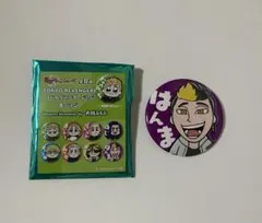 東リべ 缶バッジ 半間修二