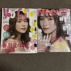 VoCE & MAQUIA 5月号 セット