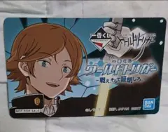 特典カード＆ラバーストラップ