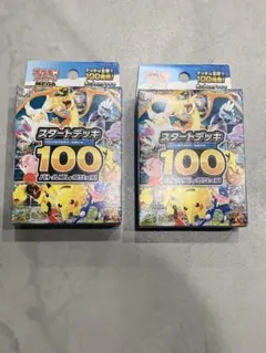 新品未開封　ポケモンカード 　スタートデッキ100　バトルコレクション　2点