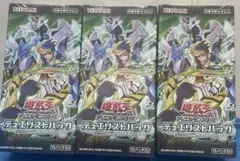 かめ様 リクエスト 2点 まとめ商品