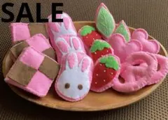 SALEフェルトままごと　いちごクッキー15個セット　ハンドメイド