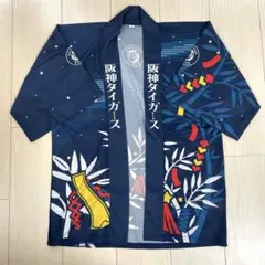 2025年最新】タイガース法被の人気アイテム - メルカリ