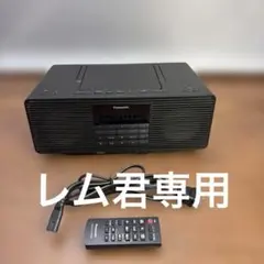 2026年最新】rx-d70btの人気アイテム - メルカリ